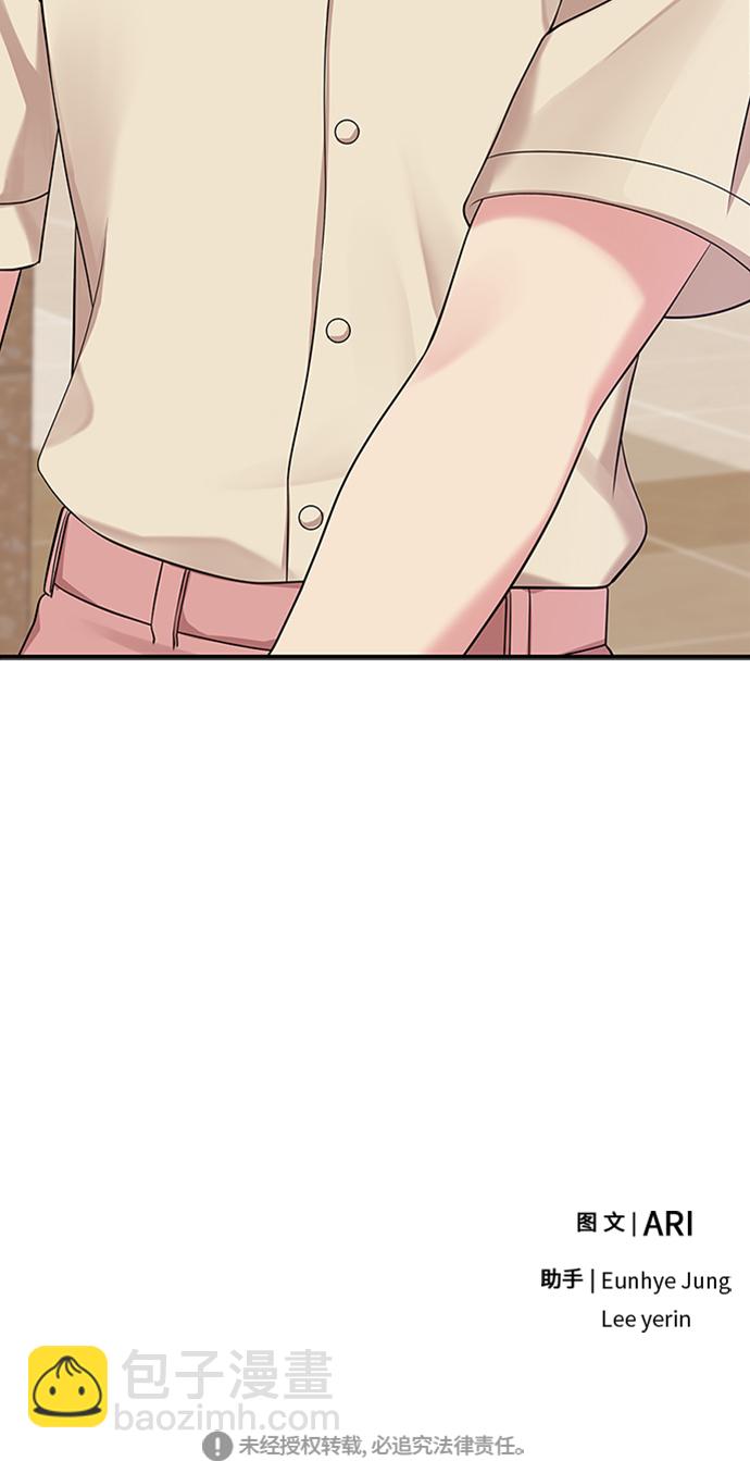 第38话79