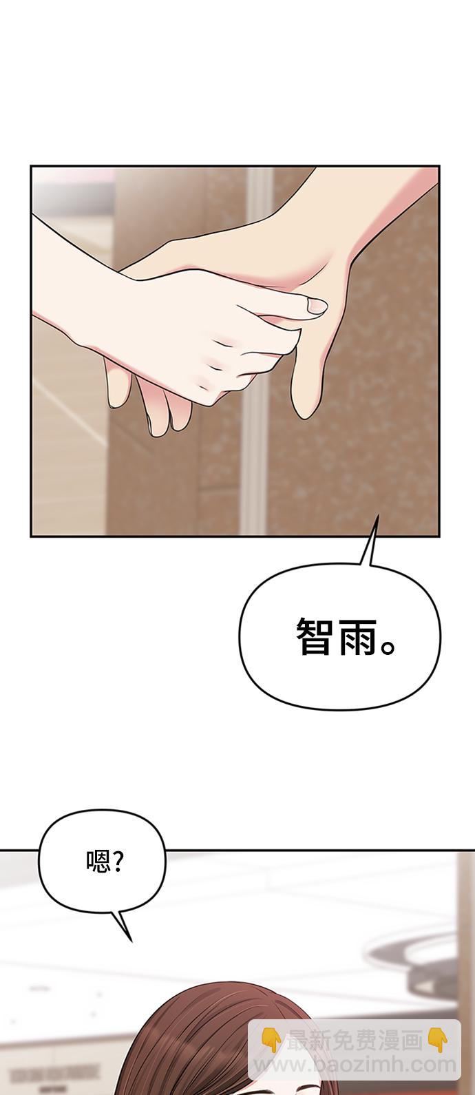 第39话1