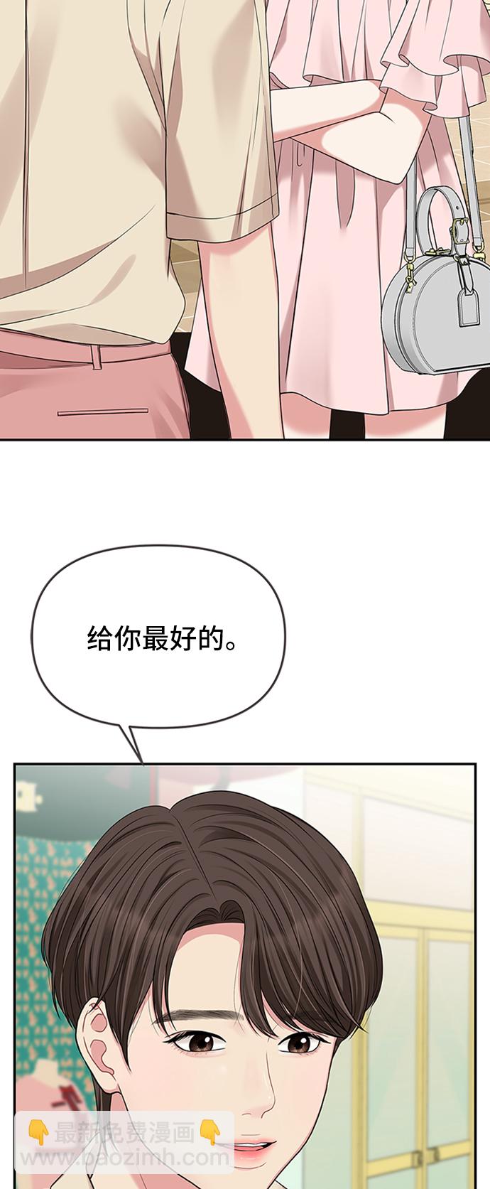 第39话10