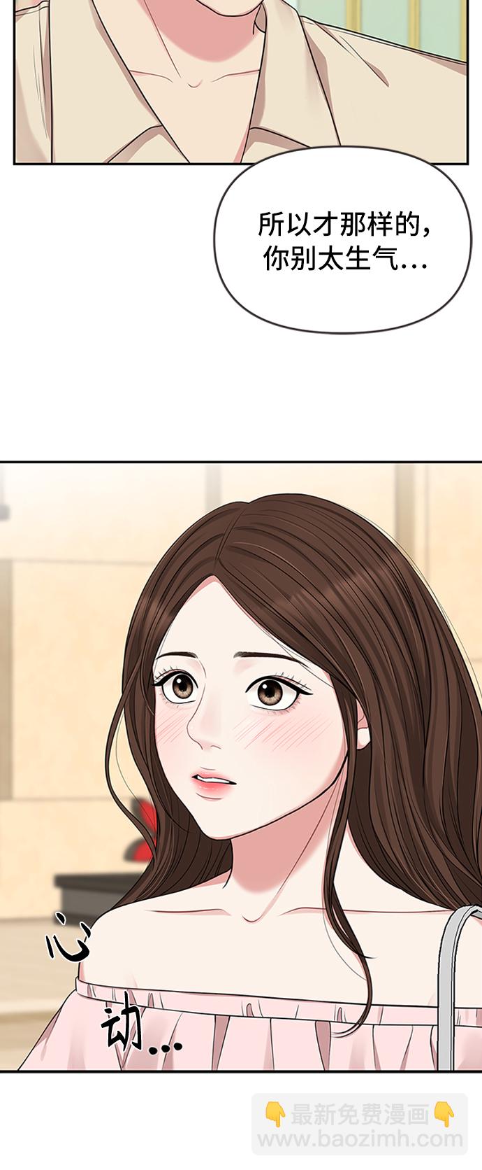 第39话11