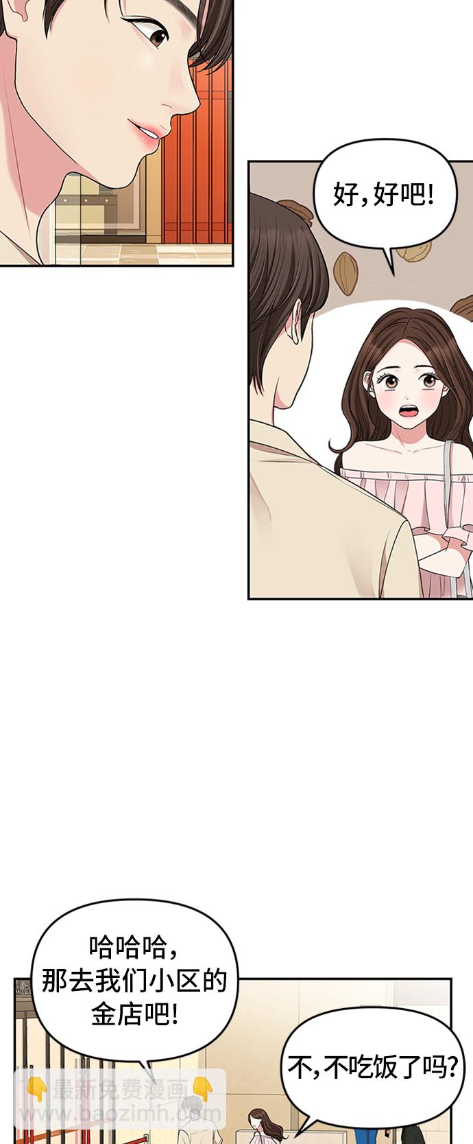 第39话13