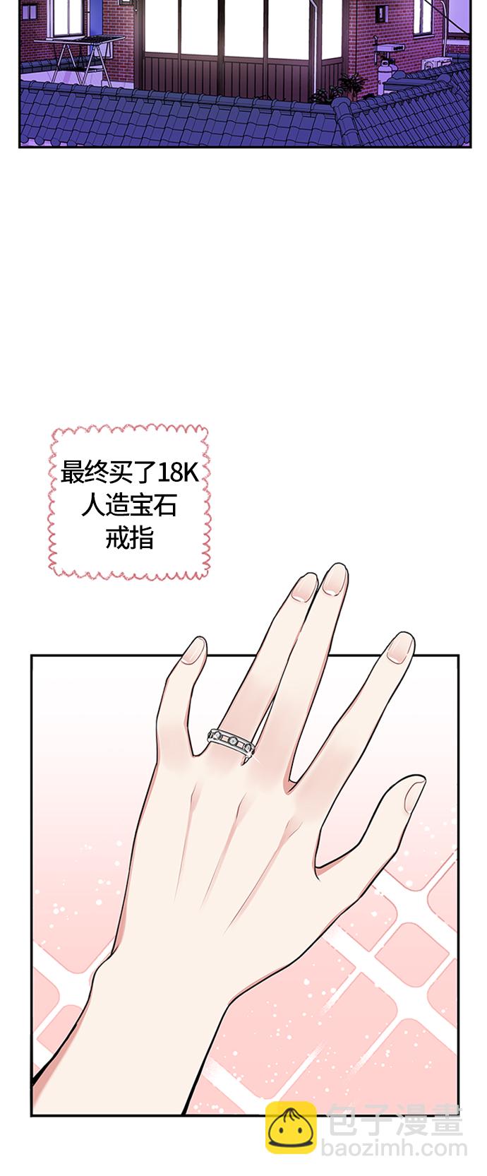 第39话15