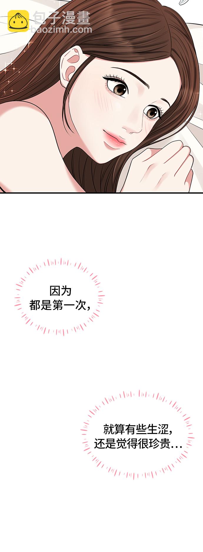 第39话19