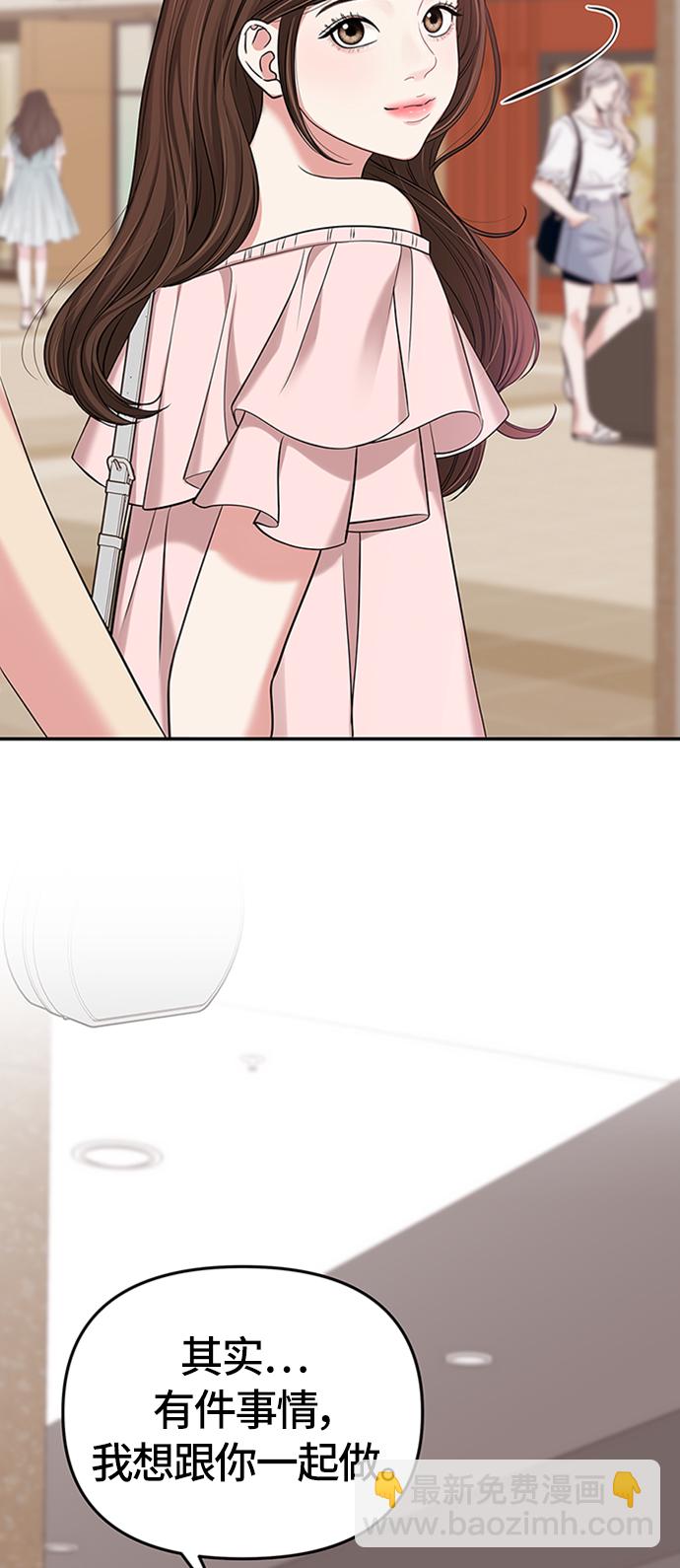 第39话2
