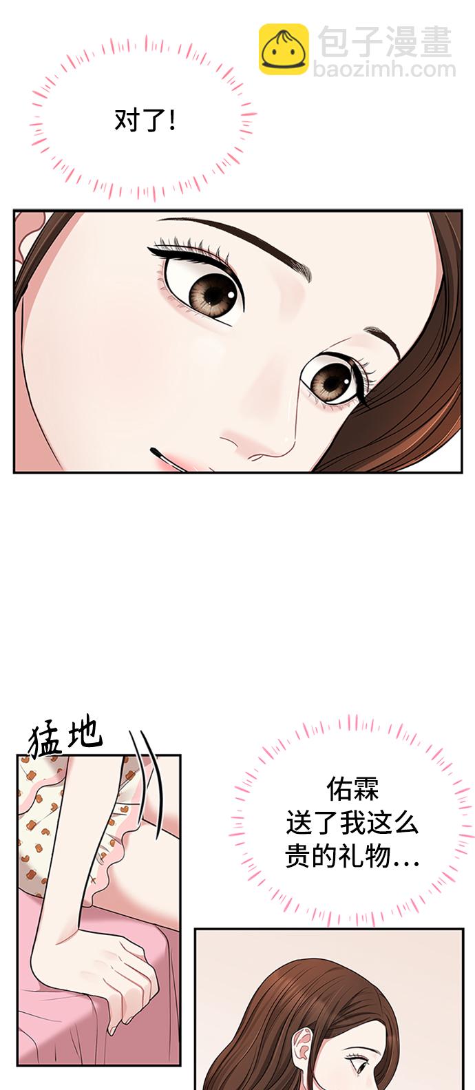 第39话20