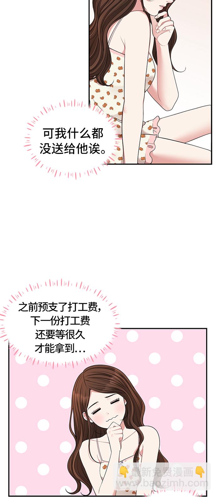 第39话21
