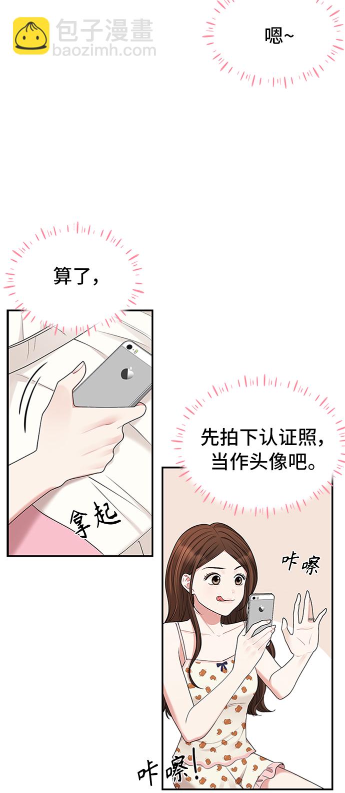 第39话22