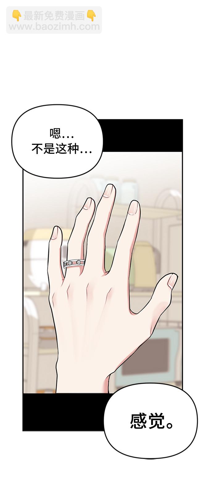 第39话23