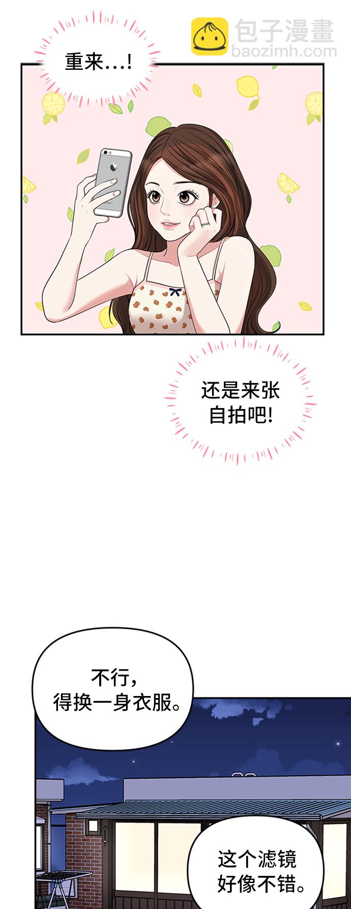 第39话24