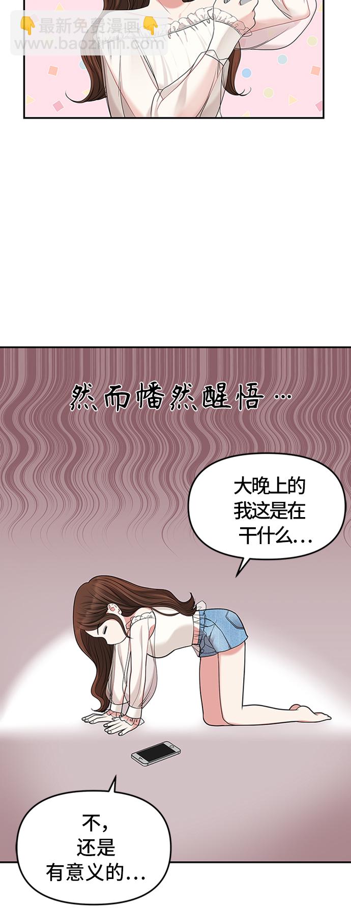 第39话26