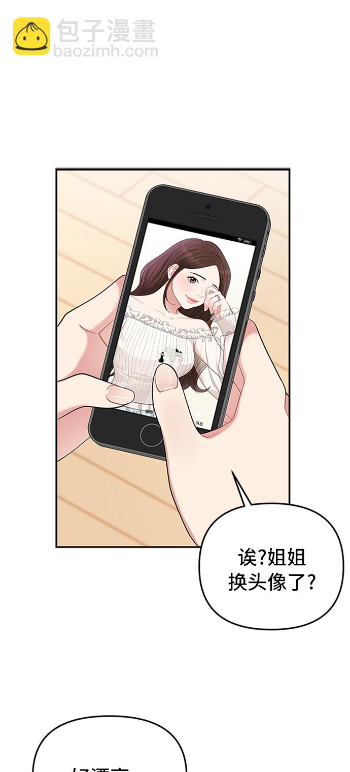 第39话29