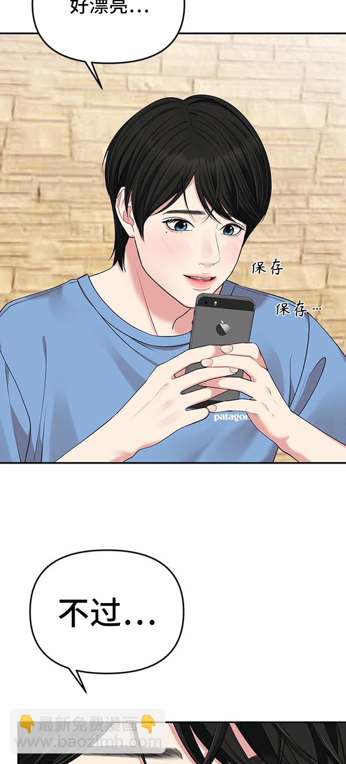第39话30