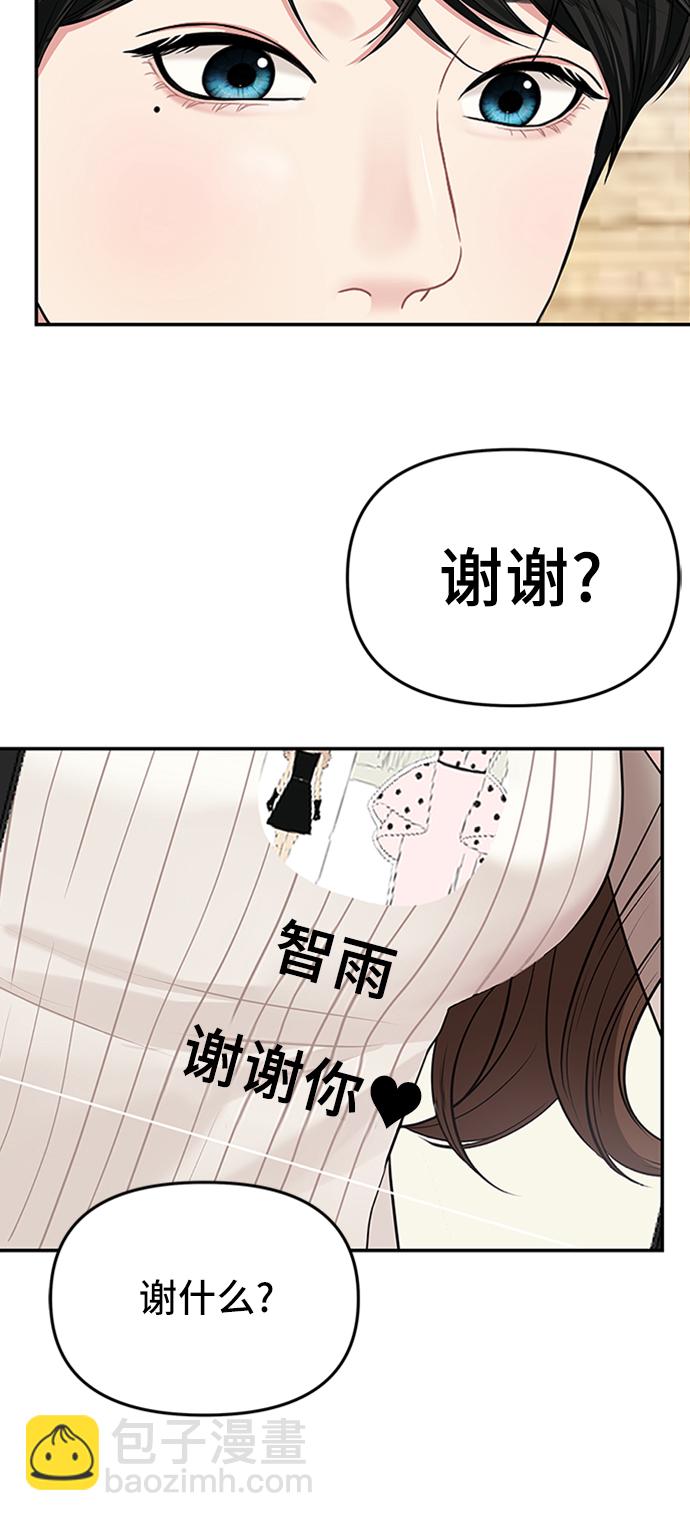 第39话31