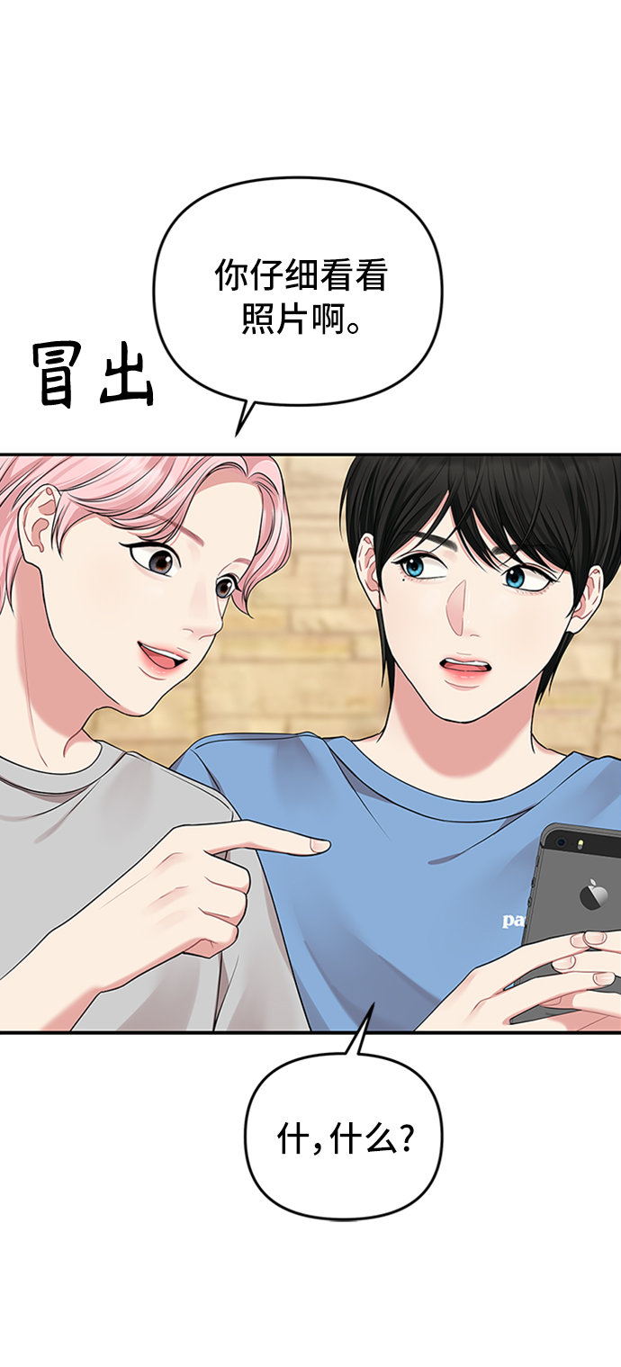 第39话32
