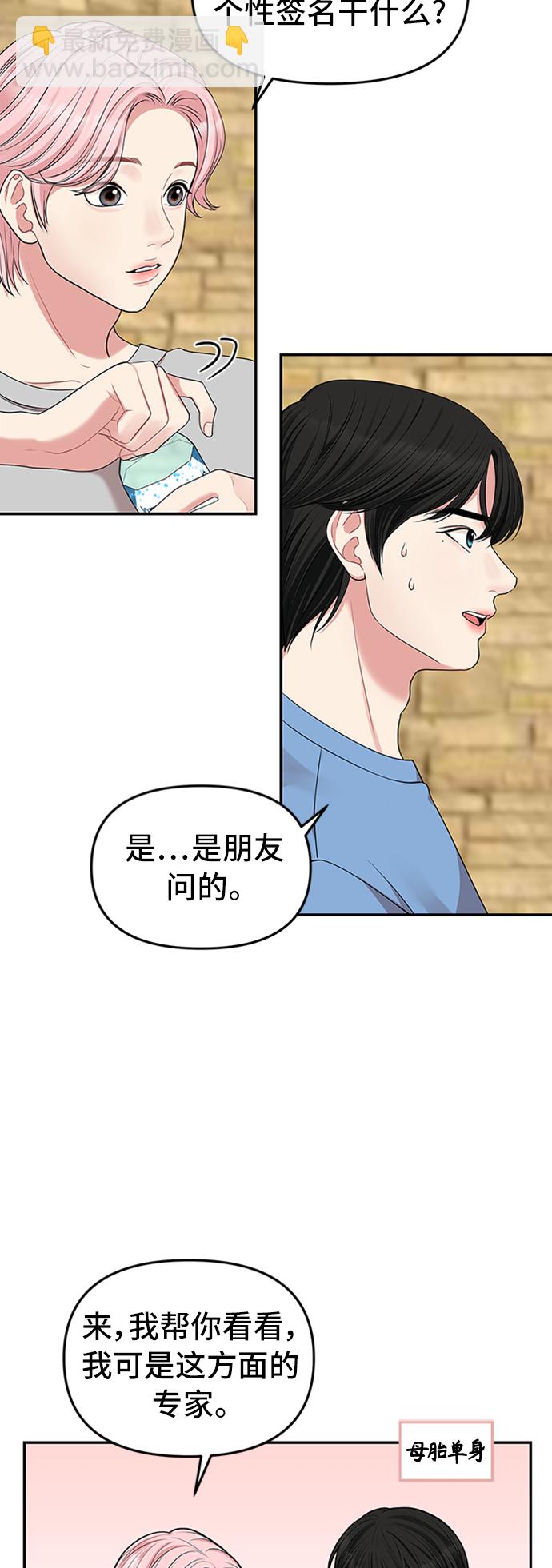 第39话34