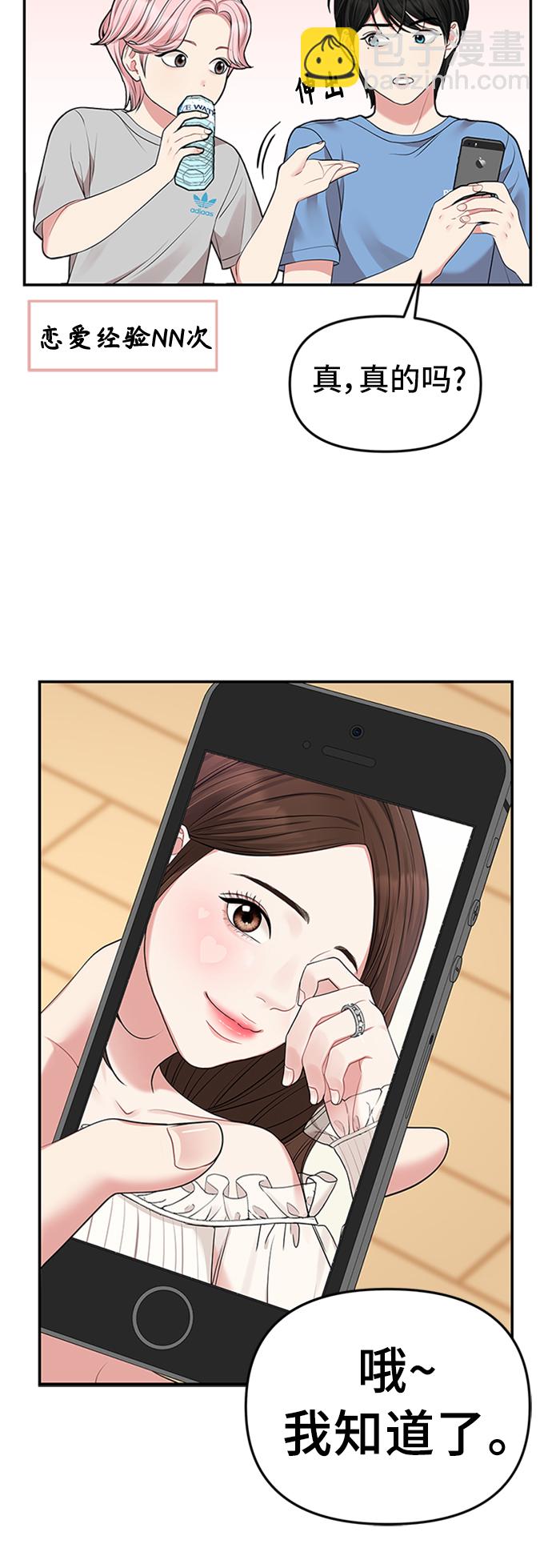 第39话35
