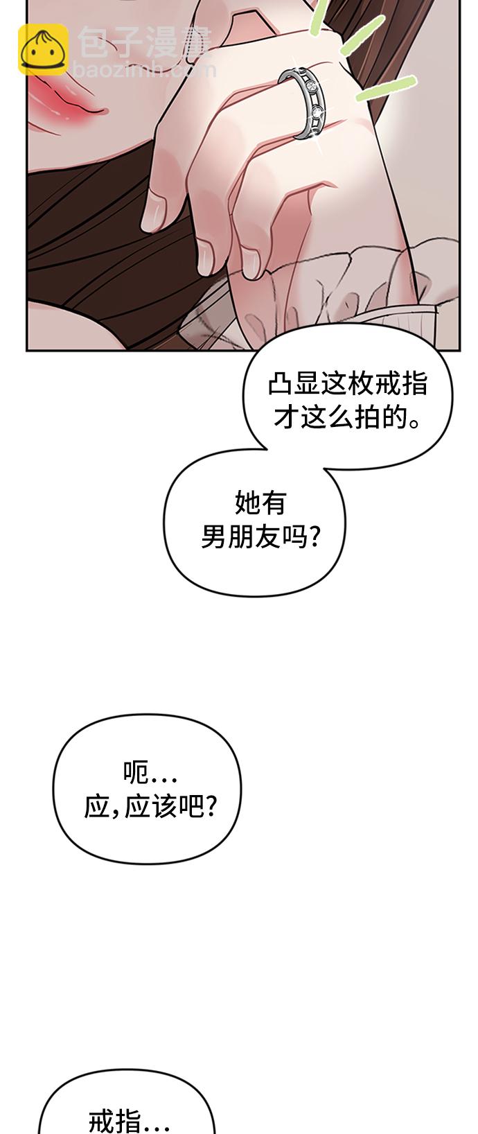 第39话37