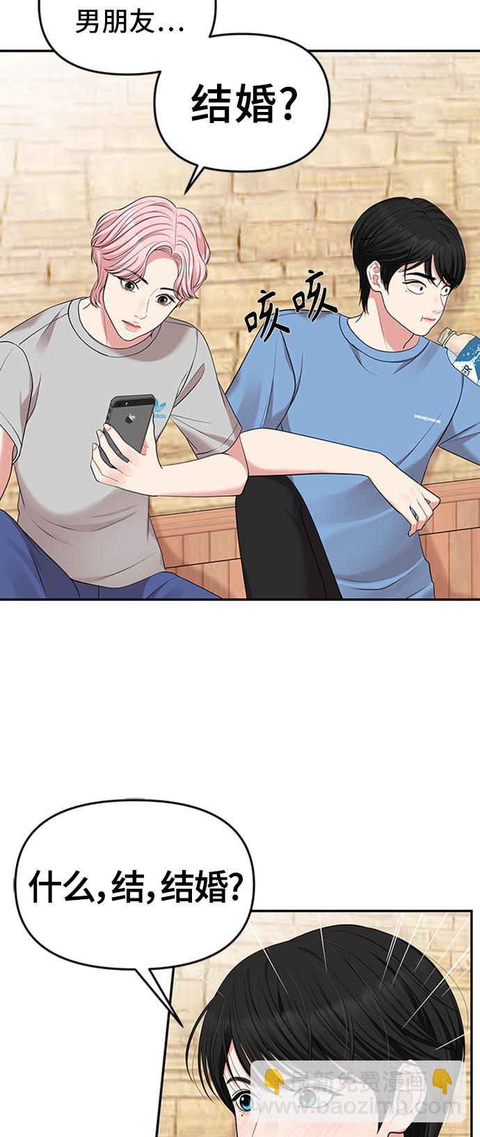 第39话38