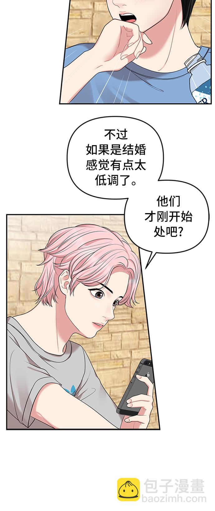 第39话39
