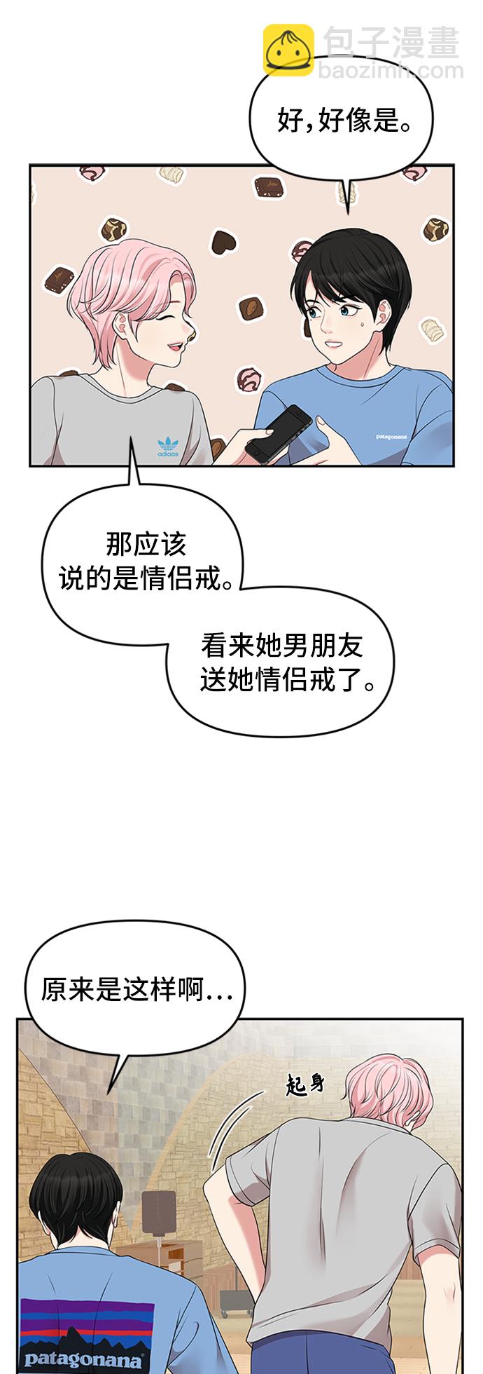 第39话40