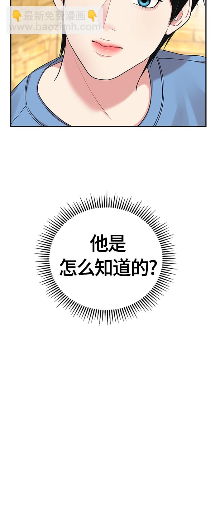 第39话45