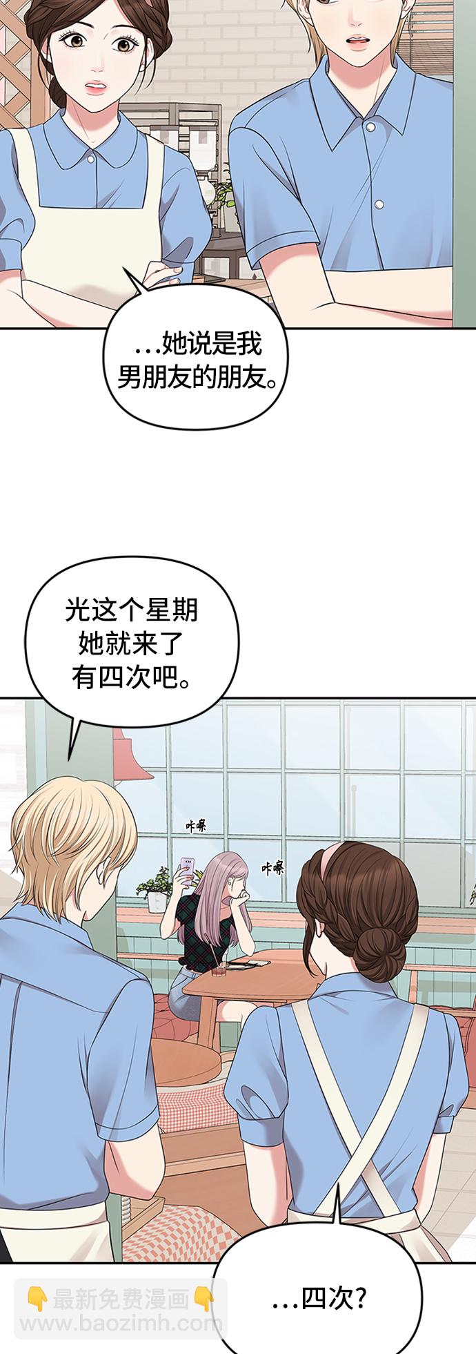 第39话49