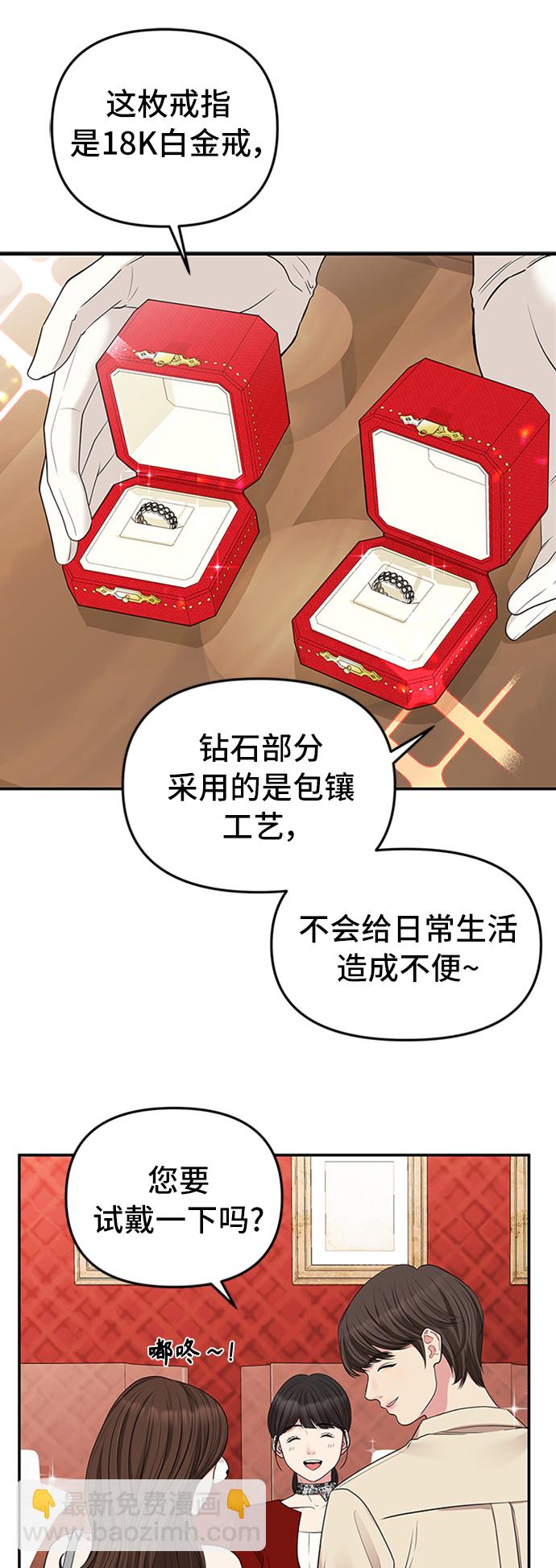 第39话5