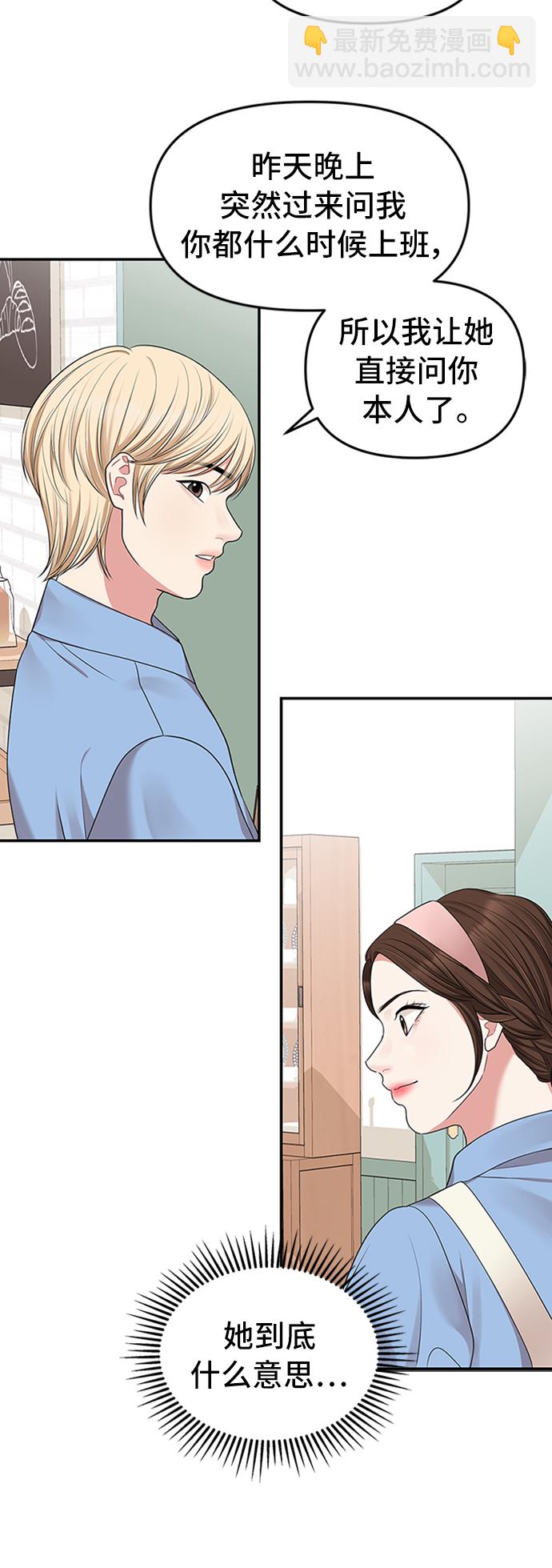第39话54