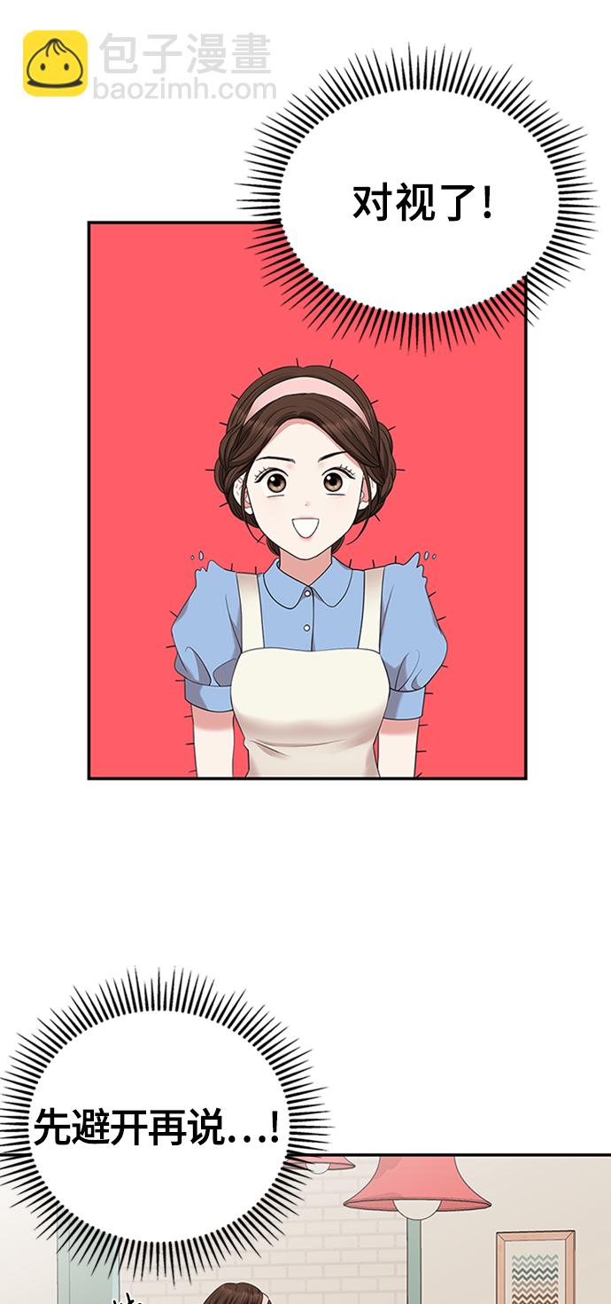 第39话56