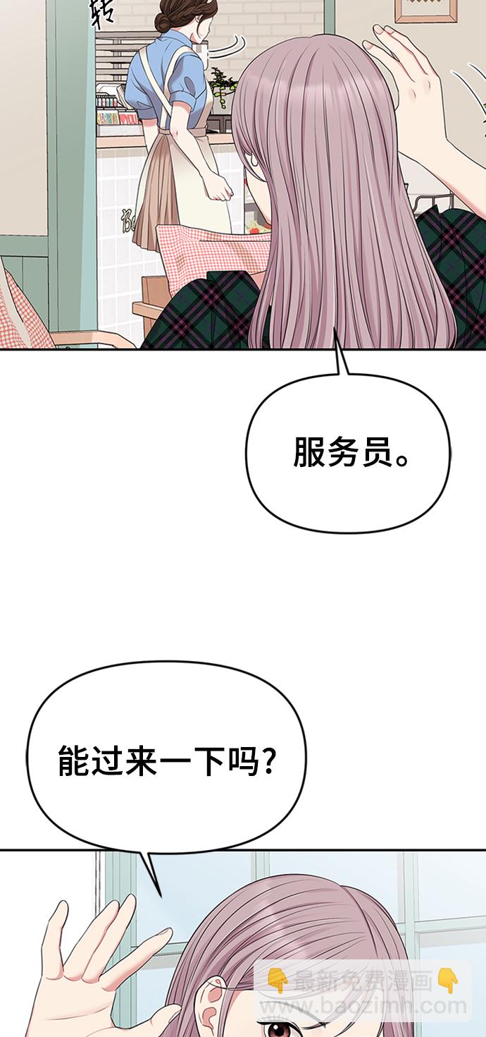 第39话57