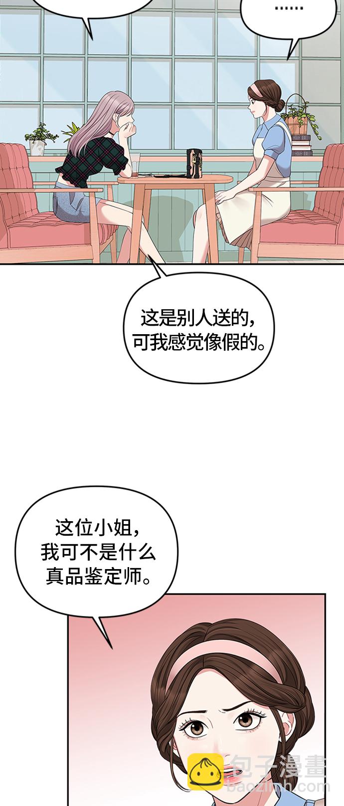 第39话60