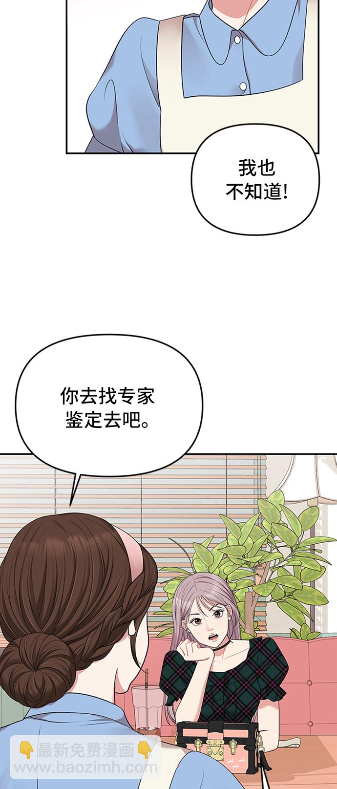 第39话61