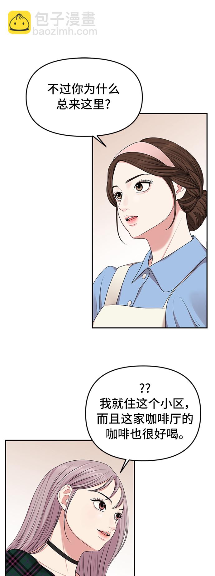 第39话63