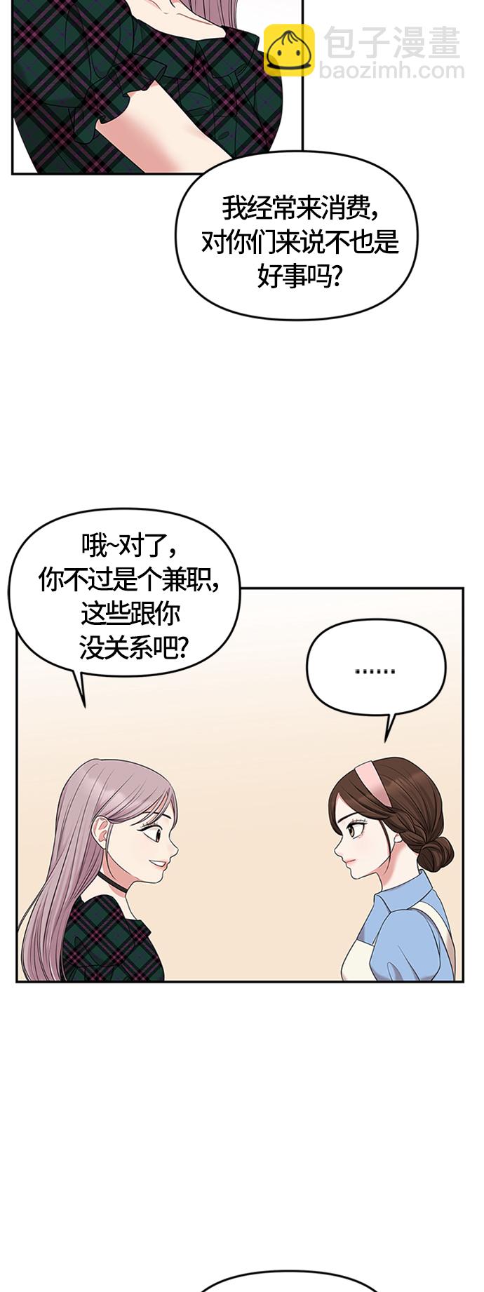 第39话64