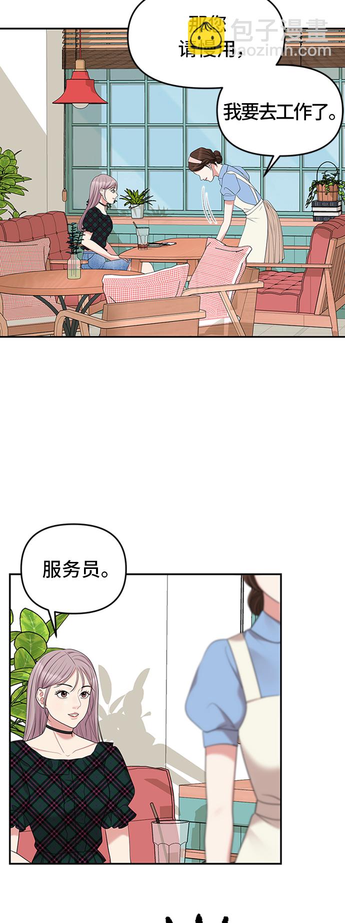 第39话65