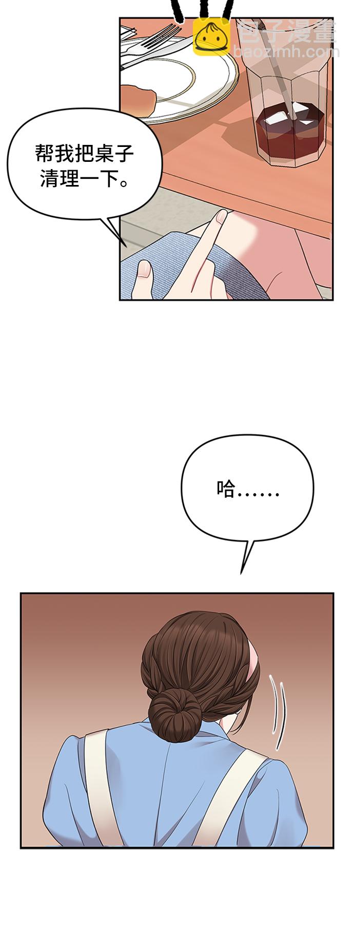 第39话66