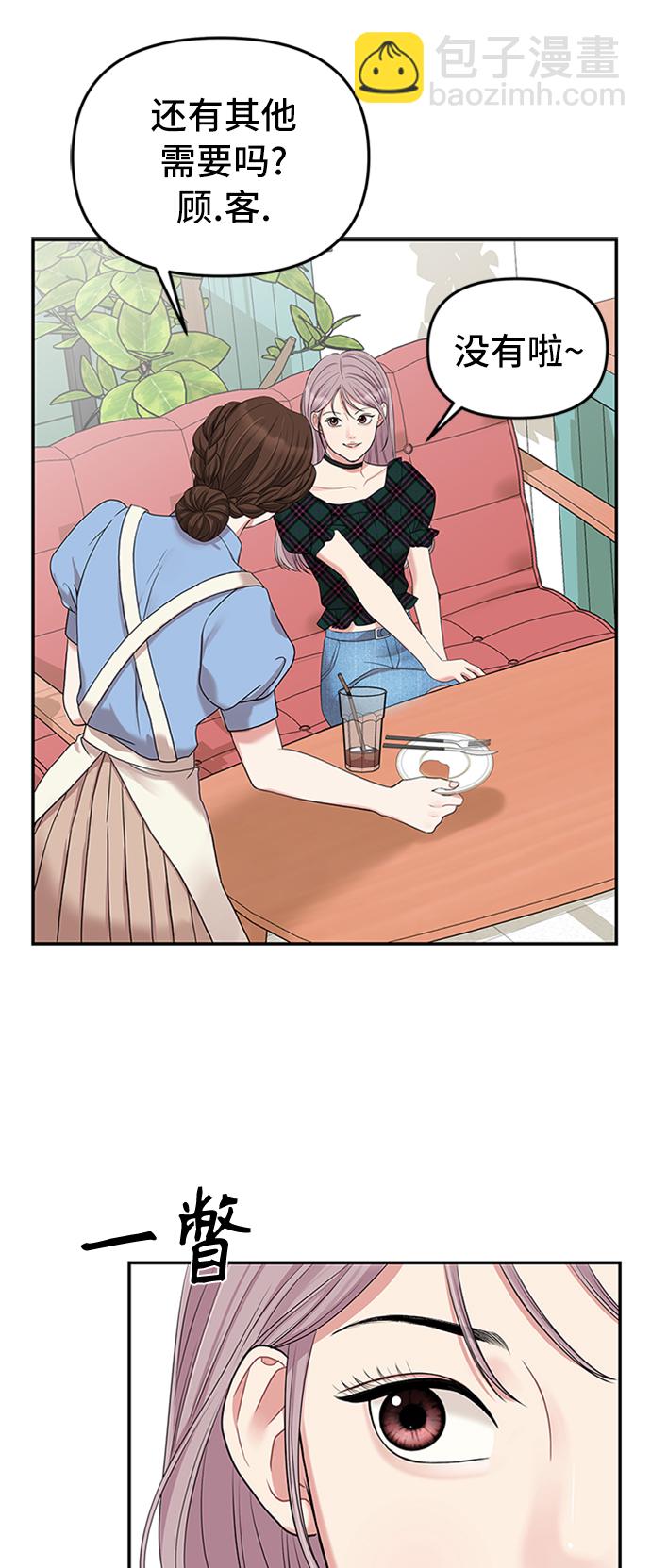 第39话67