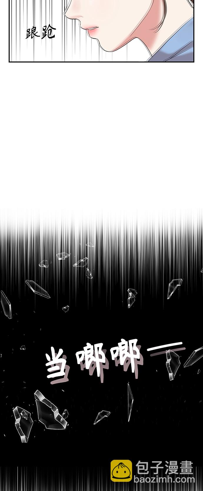 第39话69