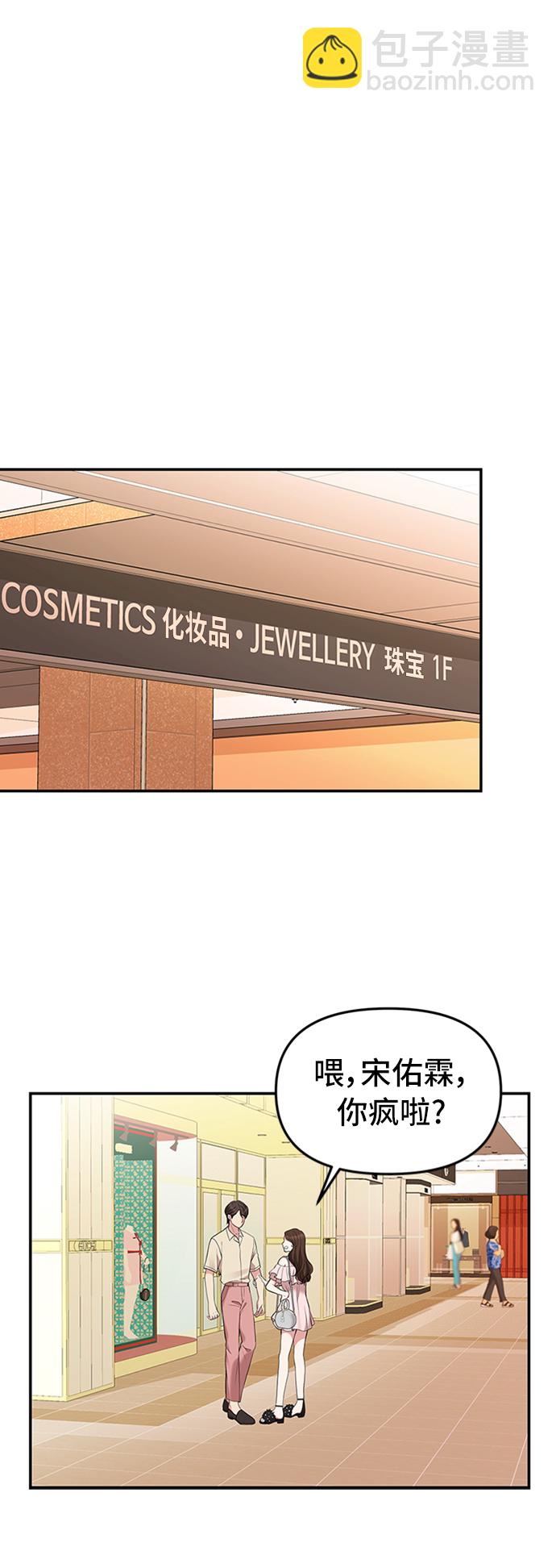 第39话7