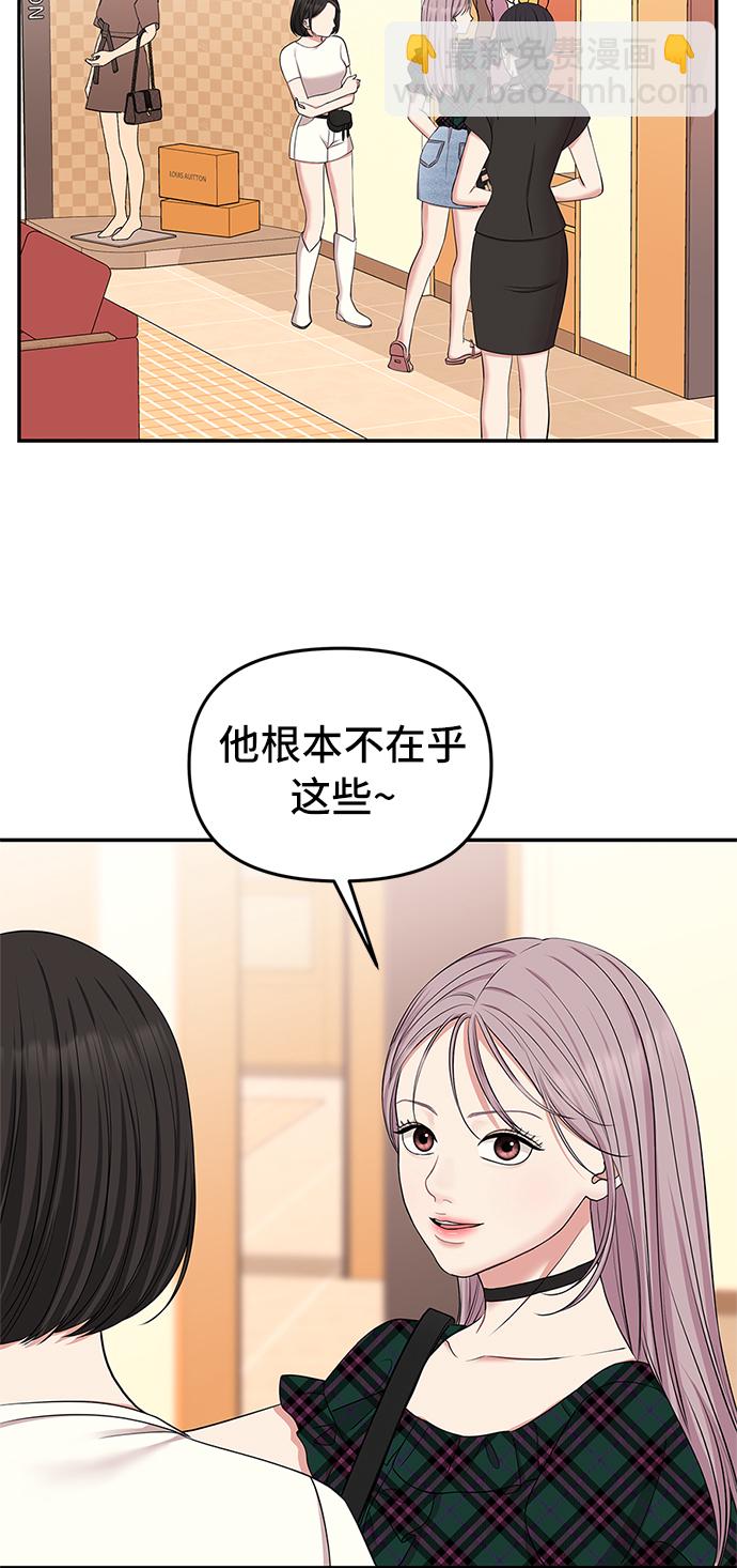 第40话14