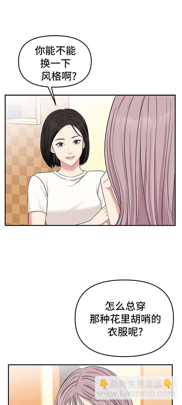 第40话16