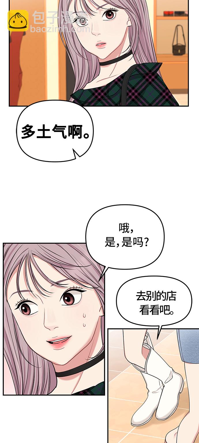 第40话17