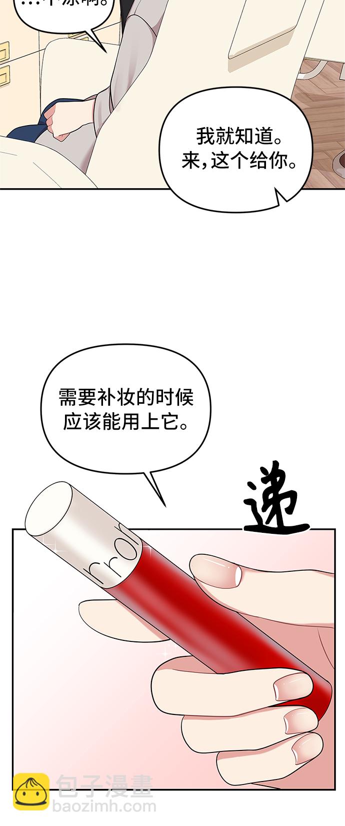 第40话23