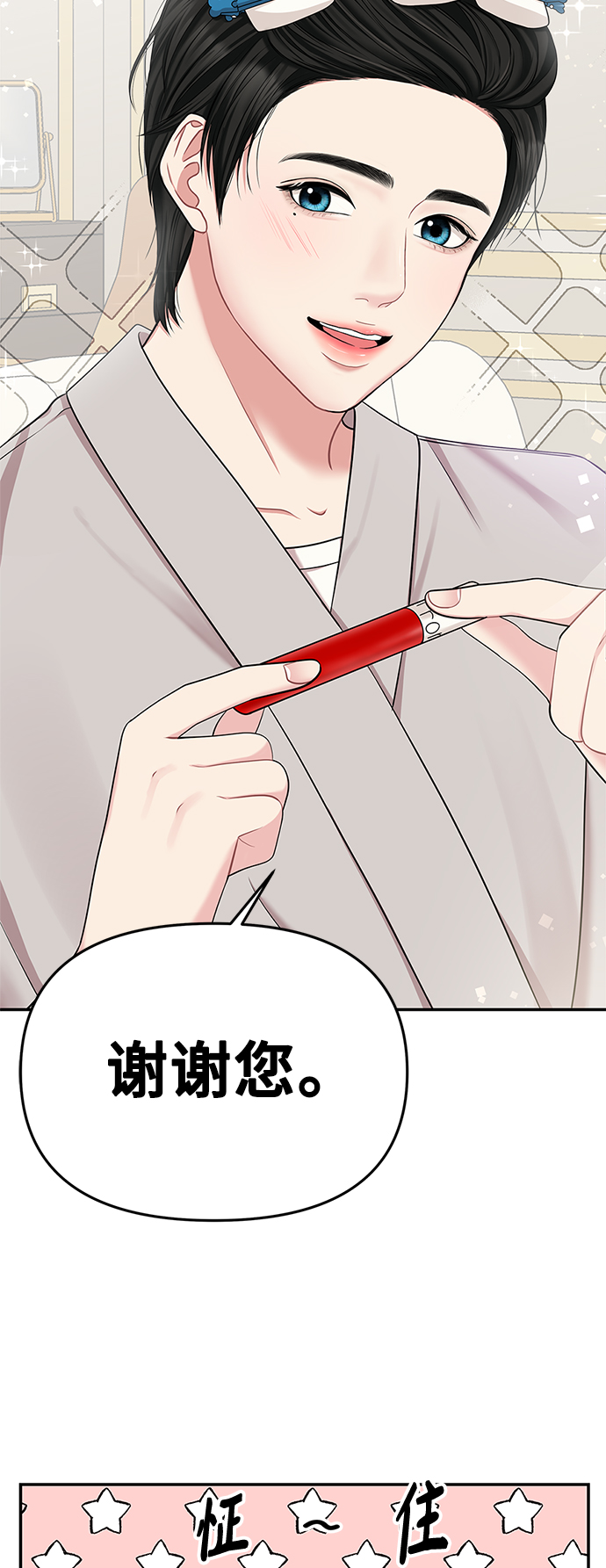 第40话25