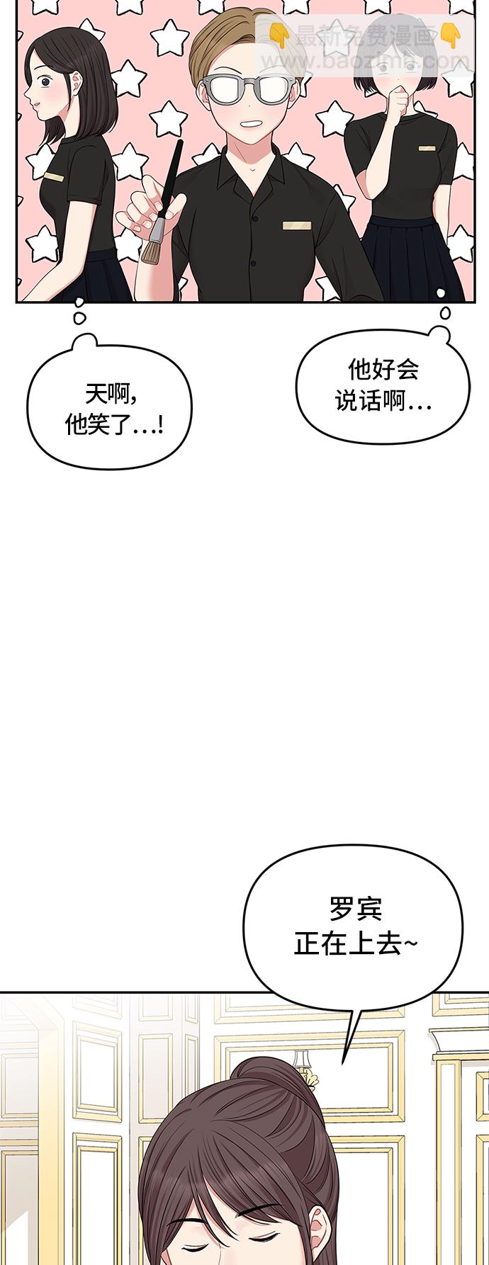 第40话26