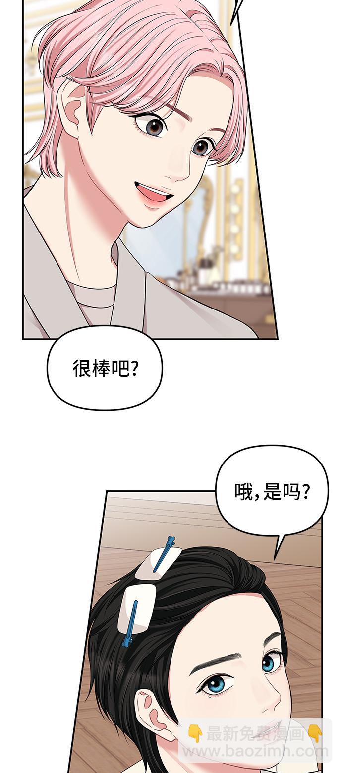第40话33