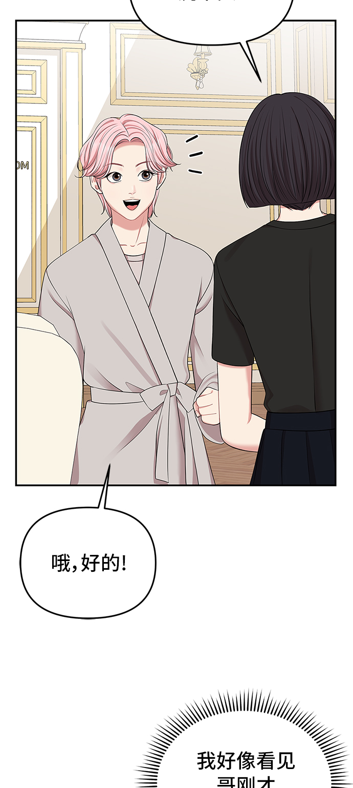 第40话37