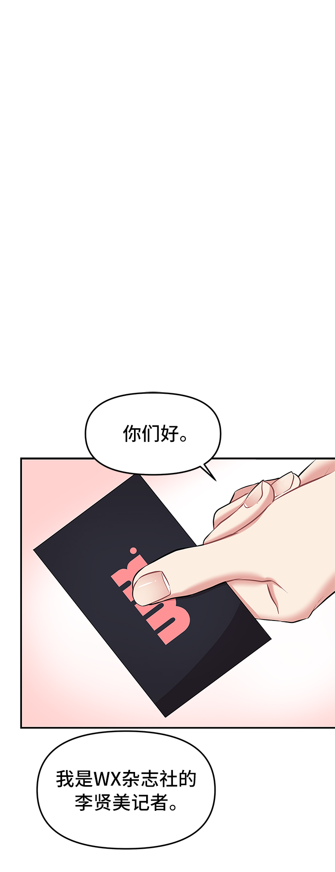 第40话44