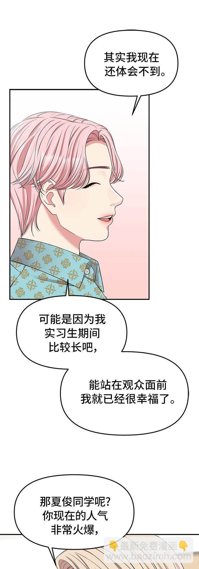 第40话48