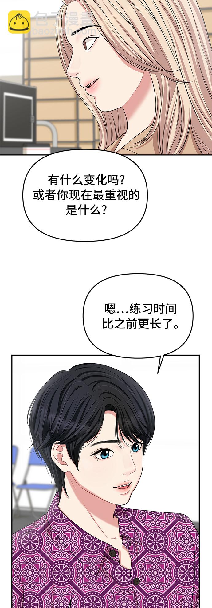 第40话49